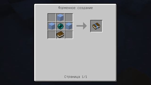Обзор мода #2 мод на ледяной мир смотреть онлайн