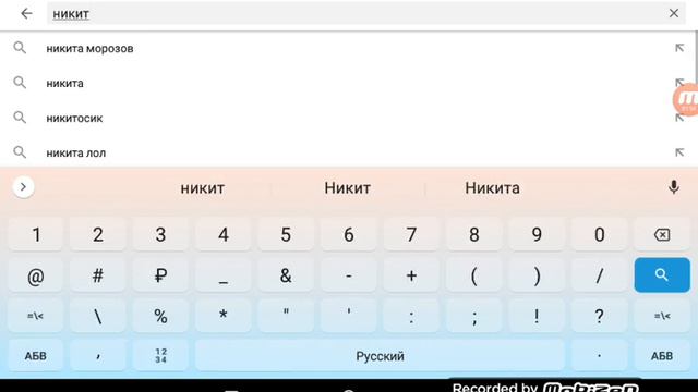 Подпишитесь на этих челов, они крутые!!! смотреть онлайн
