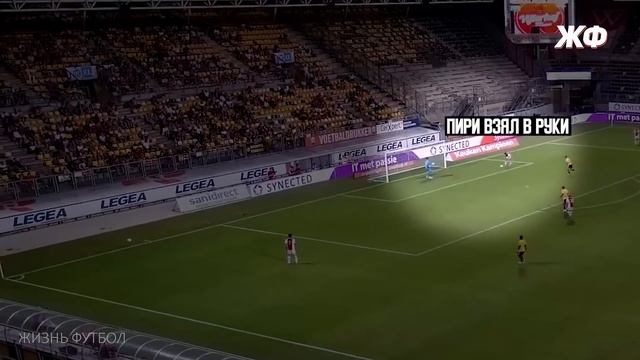 99% ФАНАТОВ НЕ УВИДЕЛИ ЭТО В ФУТБОЛЕ смотреть онлайн