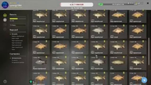 ?РУССКАЯ РЫБАЛКА 4?оз.Янтарная ?Просто ловим рыбу? смотреть онлайн