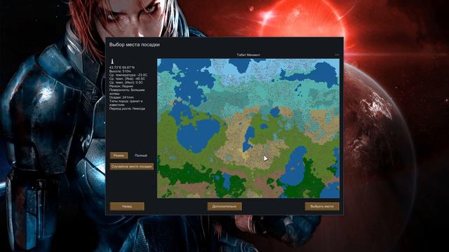 RimWorld Hardcore SK гайд - Выбор карты смотреть онлайн