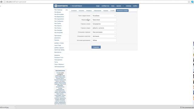 Материальные факторы и другие факторы доверия смотреть онлайн