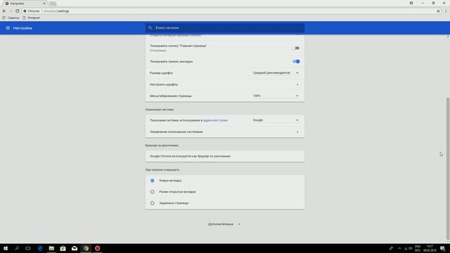 2018 NewTab и Alphashoppers, как удалить? Ссылка в комментариях... смотреть онлайн