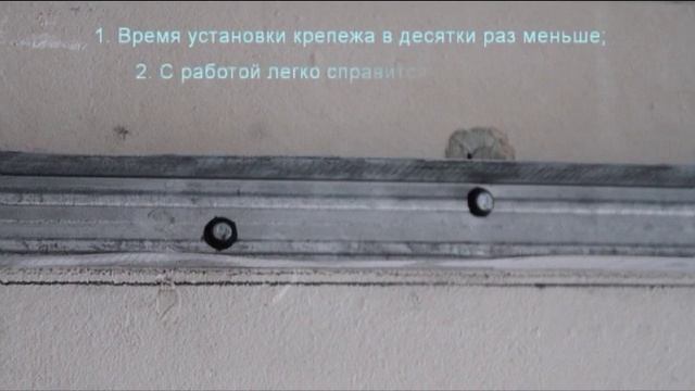 Система для быстрого монтажа гипсокартона от MAX смотреть онлайн