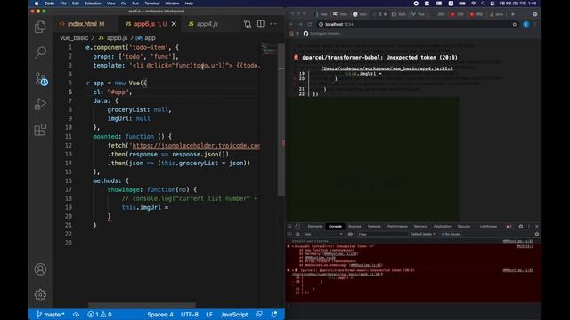 [기초] vue image list 2 смотреть онлайн