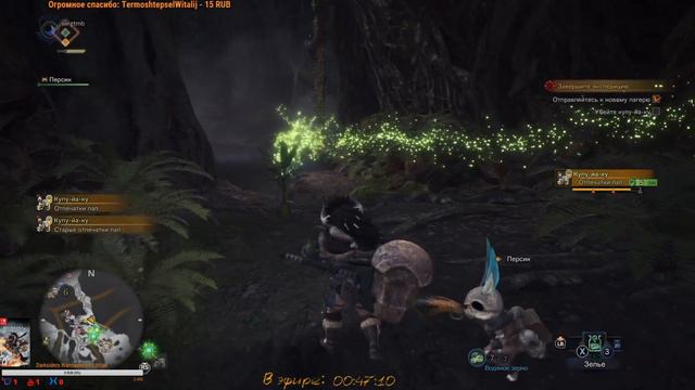Monster Hunter: World ➤ присоединяйтесь к охоте ➤ XBOX ONE X