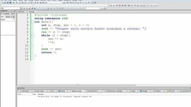 С++ || Калькулятор степеней числа смотреть онлайн