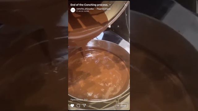 How KADZAMA melangeur makes bean-to-bar chocolate in Japan смотреть онлайн