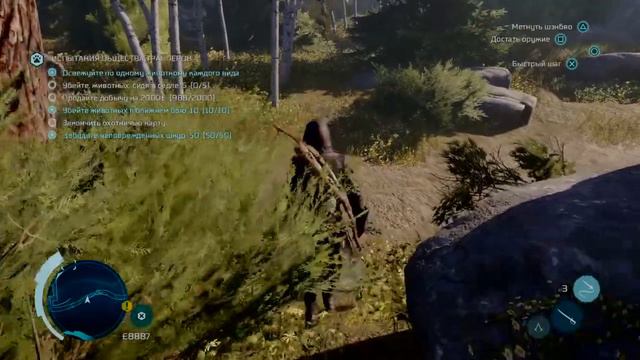 Assassin’s Creed III: Обновленная версия - Охота смотреть онлайн