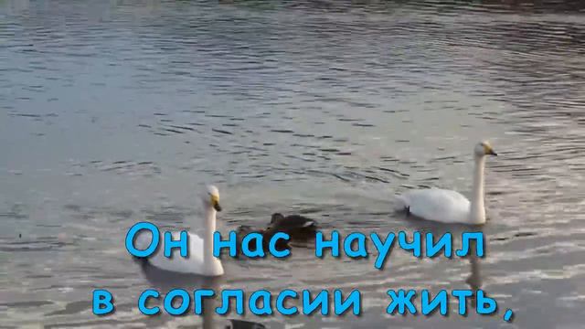 Эту песню нам в сердца вложил Иисус смотреть онлайн