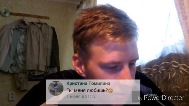 Видео ответ на вопросы друзей из вк смотреть онлайн