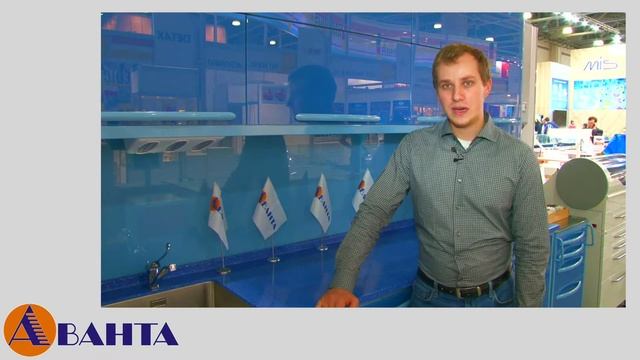 Компания АВАНТА на выставке 