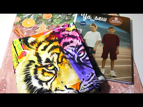 Мои покупки для шитья.mp4 смотреть онлайн