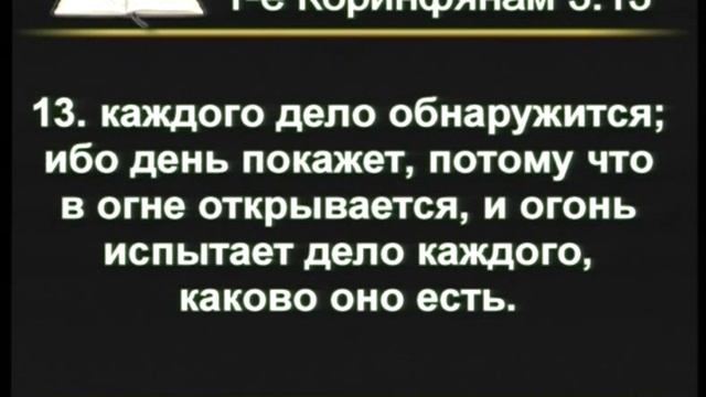 17.11.13 "Как я предстану перед Господом?" Валерий Моисей смотреть онлайн
