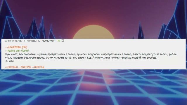 [ДВАЧ] КАКИМИ БЫЛИ 2010 е? смотреть онлайн