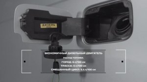 Peugeot Partner – Двигатели