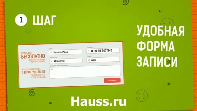 Шумоизоляция квартир и домов в Москве смотреть онлайн
