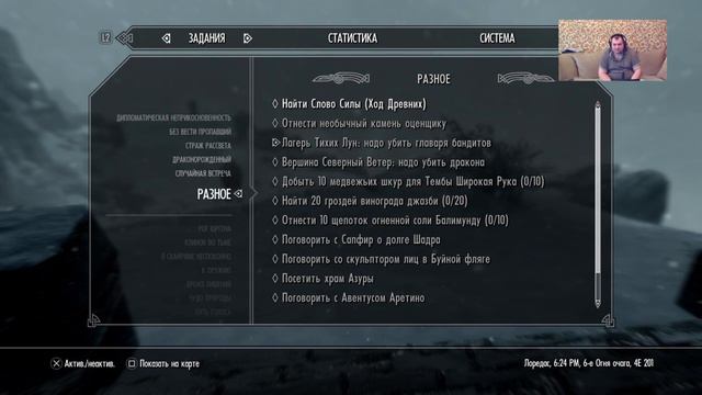 Skyrim или Скайрим прохождение,стрим игры без матов на Русском-N5!Игра 18+!михаилиус 1000! смотреть онлайн
