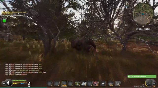 will to live online м16 прокачал на 100% смотреть онлайн