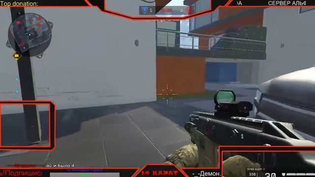Просто играем на Альфе в Warface, РМки, паблики. смотреть онлайн