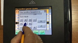 Основы написания программ в контроллере Litouch