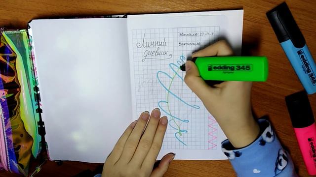 ПЕРВАЯ СТРАНИЦА В ЛД // Dmur ♡ смотреть онлайн