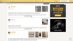 Подработка на дому в свободное время для женщин, мужчин, пенсионеров и даже школьников