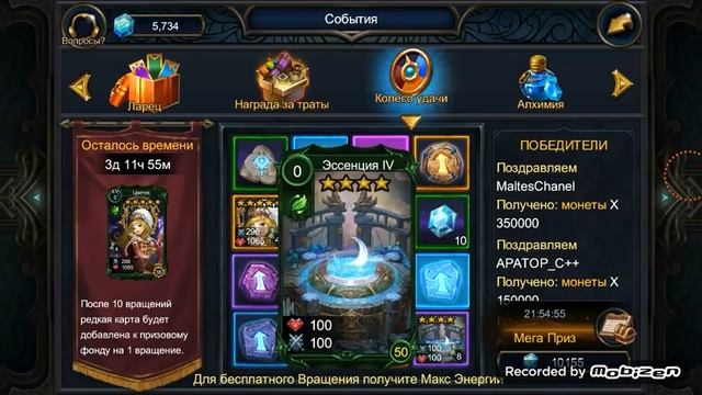 Deck heroes | Колесо удачи смотреть онлайн