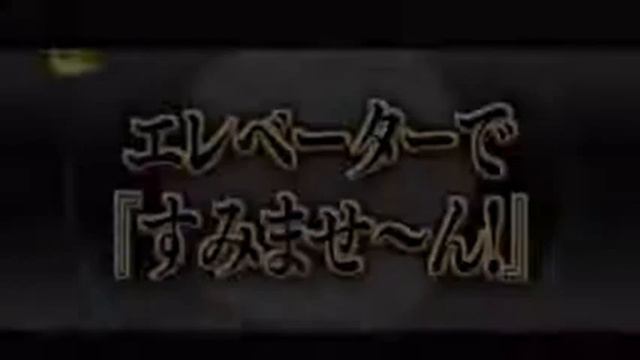 [Japan variety show] Funny and Crazy Japanese Pranks Compilation part 4 смотреть онлайн