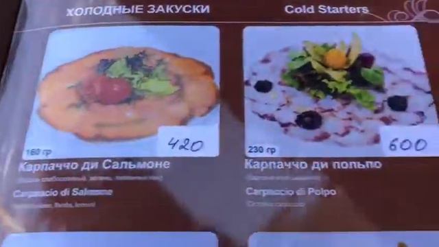 En el restaurante del hotel en Rostov del Don. смотреть онлайн