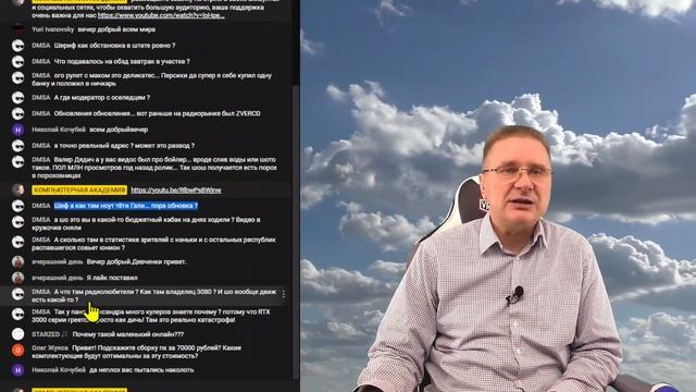 Вечерний технофорум на канале Компьютерная академия 1 апреля 2023 смотреть онлайн