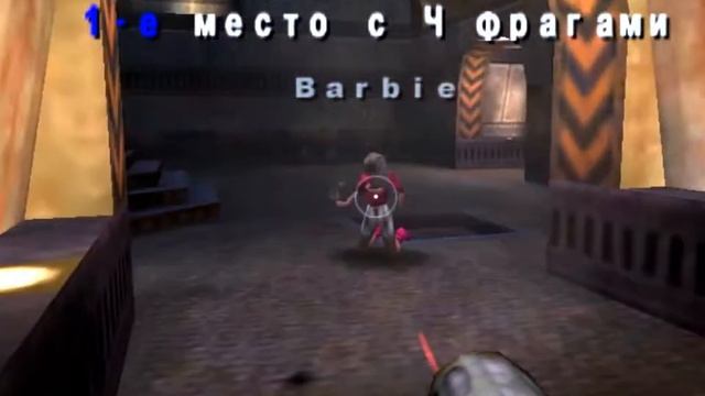 Играю в игру Quake III Arena Крутые стволы смотреть онлайн