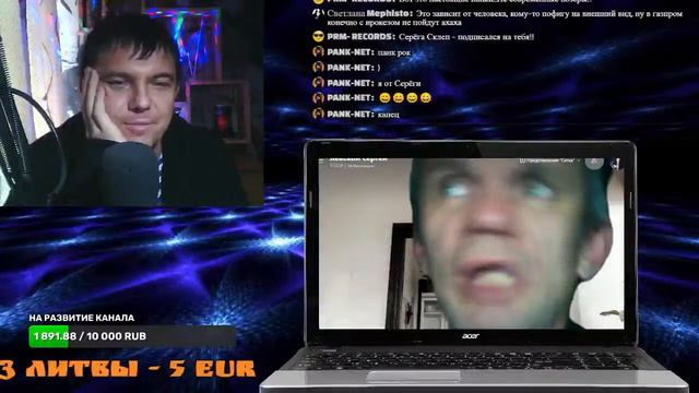 🔴 "Стрим" Сергей склеп канал Позитив вселенной интервью смотреть онлайн