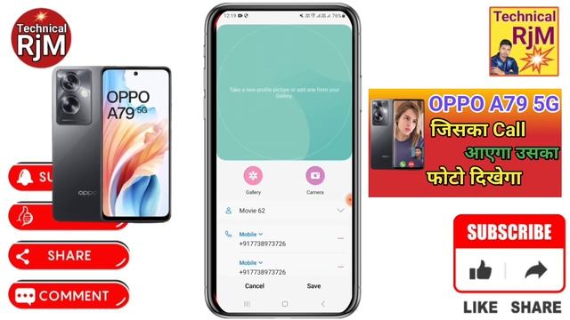 How To OPPO A79 5G Caller Theme Dialler Change Call Screen Per Apna Photo Kaise Lagaye on OPPO A79 смотреть онлайн