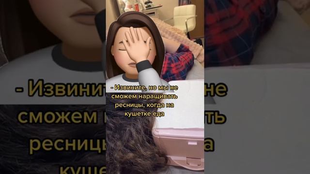 #лэшмейкер #ресницы #наращиваниересниц #ресницыобучение #наращиваниересницобучение смотреть онлайн