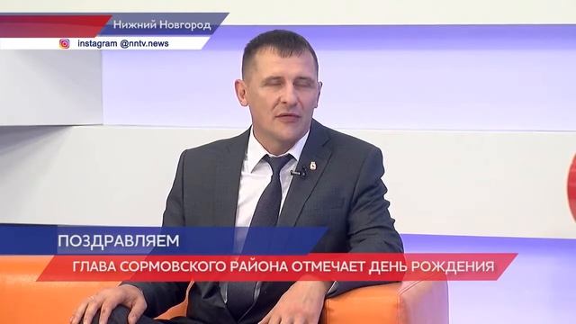Дмитрий Сивохин отмечает день рождения смотреть онлайн
