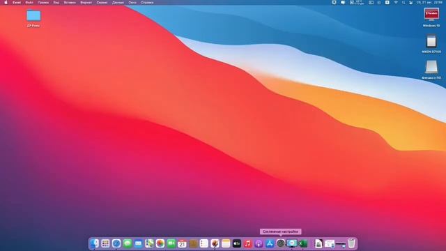 Как в 2021 работает iMac/MacBook 2011-2013 года смотреть онлайн