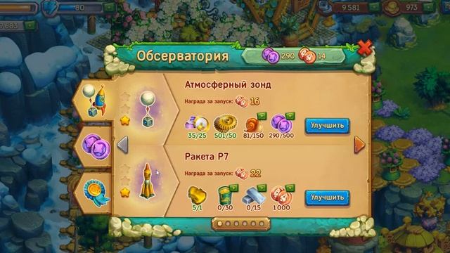 Фруктовые рецепты! В игре Ёжики смотреть онлайн