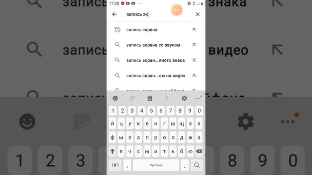 Как сделать так чтобы запись была звуком смотреть онлайн