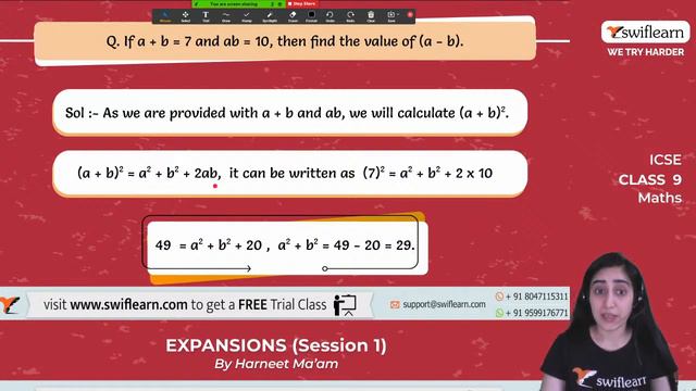 Expansions | ICSE Class 9 Maths | Identity | Online Classes | Session 1 - Swiflearn смотреть онлайн