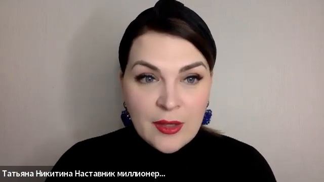 Как загадывать желания, чтобы они сбывались? Часть 2 смотреть онлайн