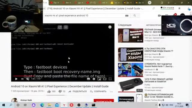 Xiaomi mi A1 ПРОШИВКА НА GOOGLE PIXEL