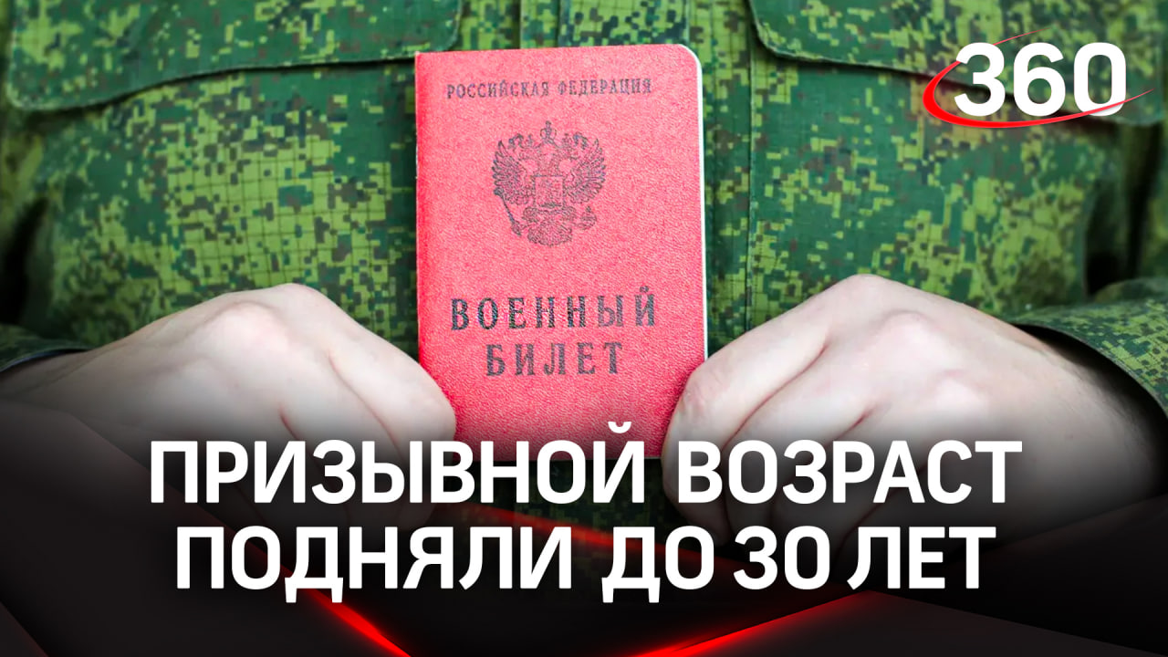 Телеканал 360