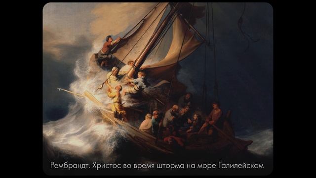 История Культуры №11 - Культура Западной Европы XVII века.webm