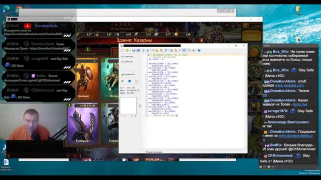 Clickemann настройка!! на примере игры Vikings: War Of Clans!