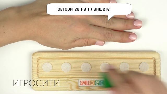 Игра "Геометрик для малышей", Smile-Decor смотреть онлайн