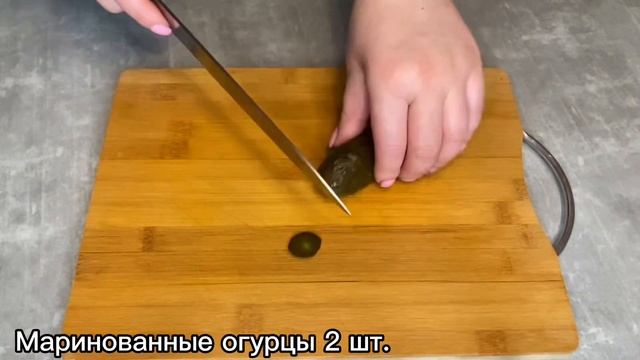 Нежный Печеночный Салат/// На праздничный стол то что нужно. смотреть онлайн