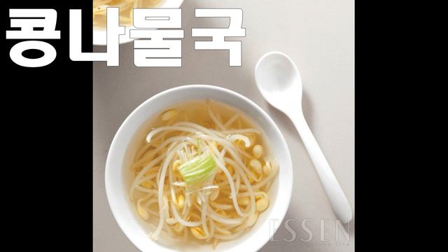 Гайд по корейской кухне. Что к чему? Разбор. смотреть онлайн