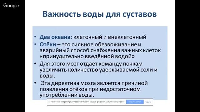 АРТРОЗ КОЛЕННОГО СУСТАВА