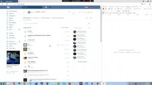 КАК СКАЧАТЬ МУЗЫКУ С ВК БЕЗ ПРОГРАММ И ДОПОЛНЕНИЙ С ЛЮБОГО БРАУЗЕРА !!!!